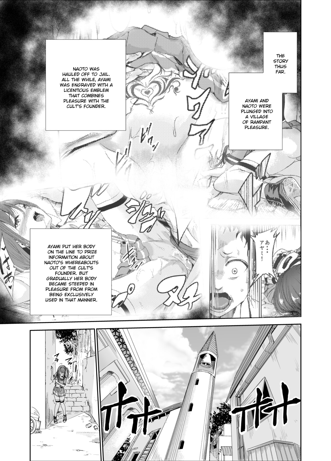 Hentai Manga Comic-Youthful Village 3-Read-2